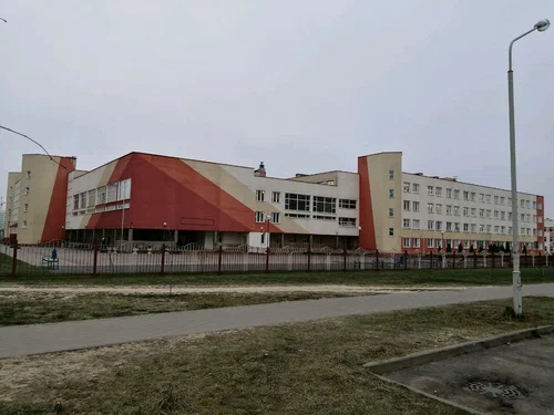 Школа 45 Магілёў