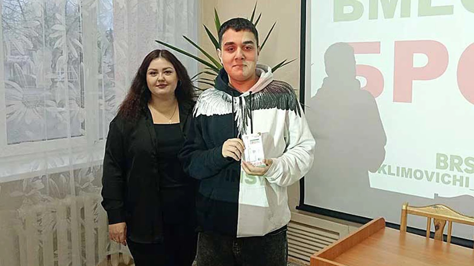 Клімавічы БРСМ