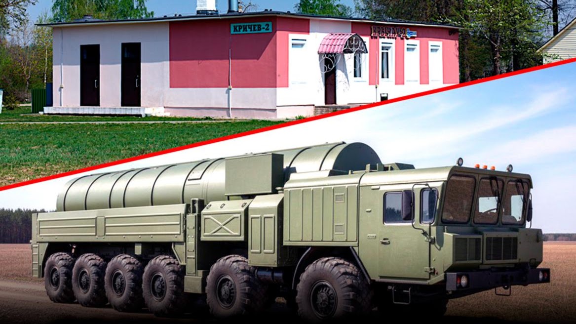 Расія Арэшнік