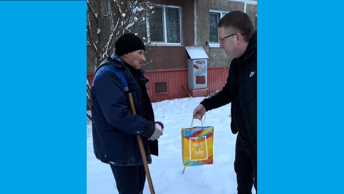 Бобруйчане смутили дворника новогодним подарком