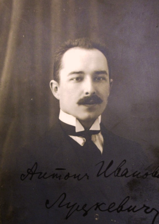 Антон Луцкевіч