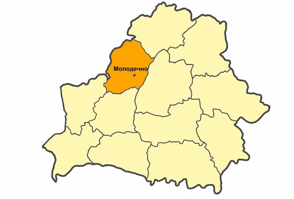 Маладзечанская вобласць