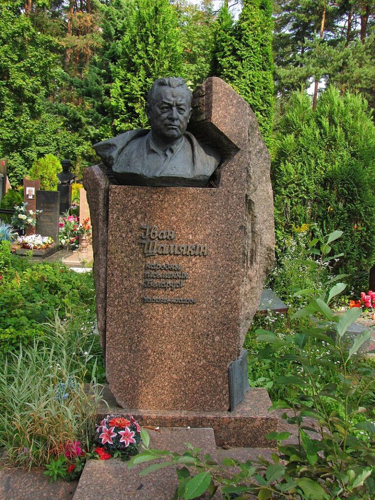 Іван Шамякін