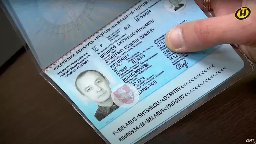 пашпарт Новай Беларусі