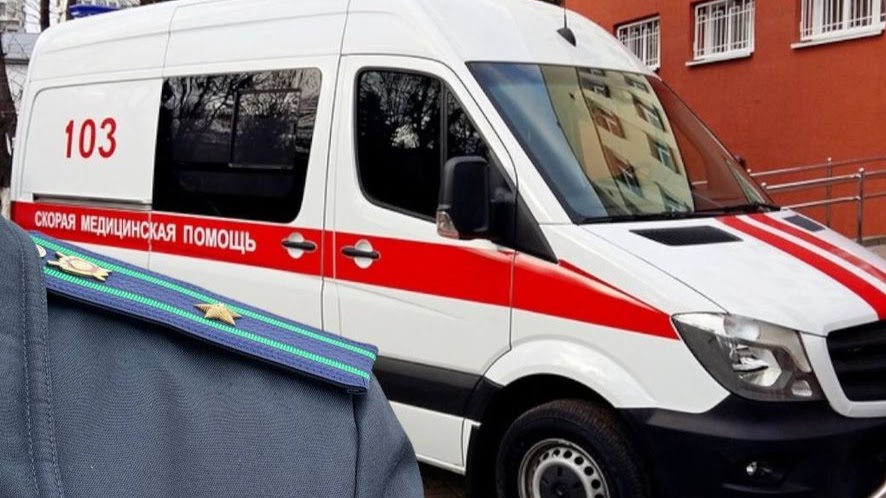 пракуратура