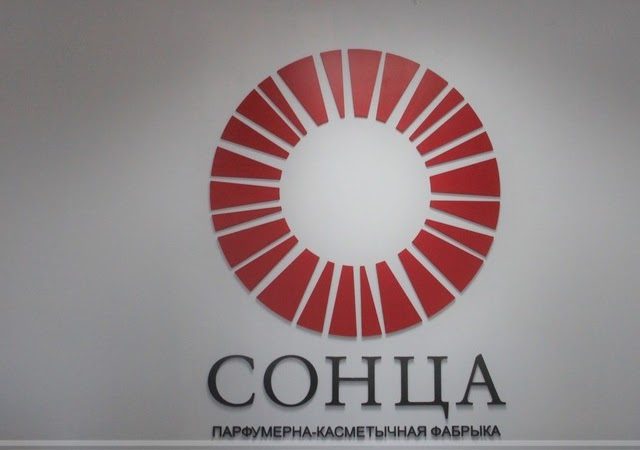 Асіповіцкая фабрыка “Сонца” абяцае падумаць пра беларускую мову