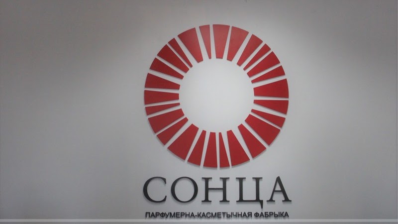 Асіповічы фабрыка “Сонца”