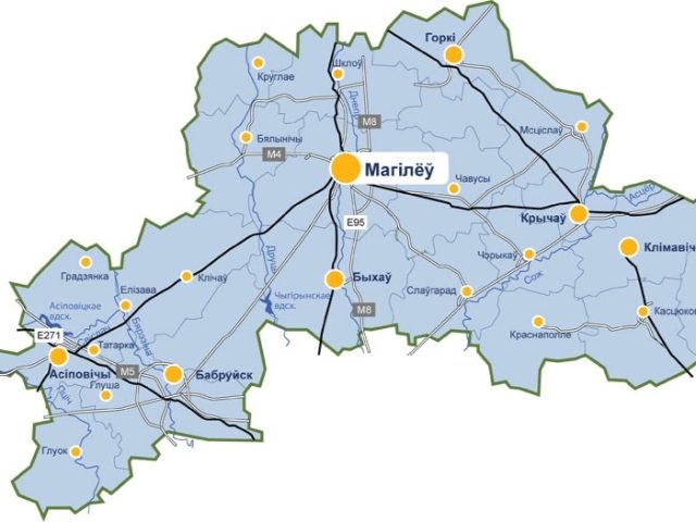 Дзень у гісторыі. 15 студзеня. Створана Магілёўская вобласць