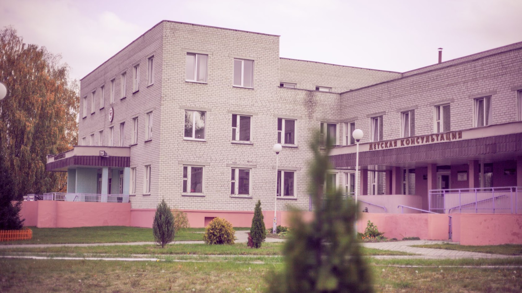 Быхаўская бальніца