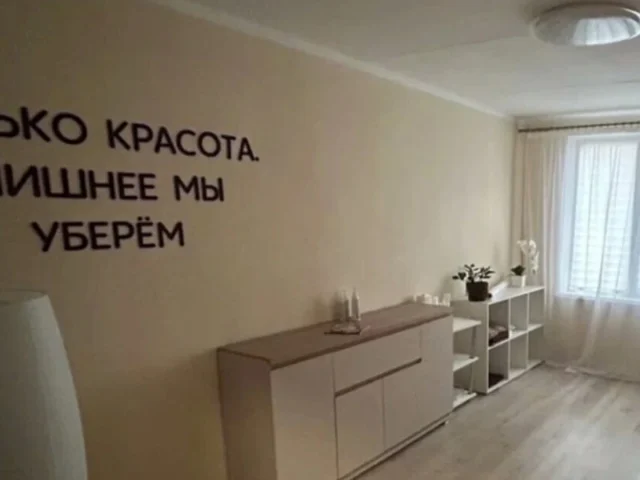 Лішняе мы прыбяром – у Бабруйску касметолагі працавалі без ліцэнзіі